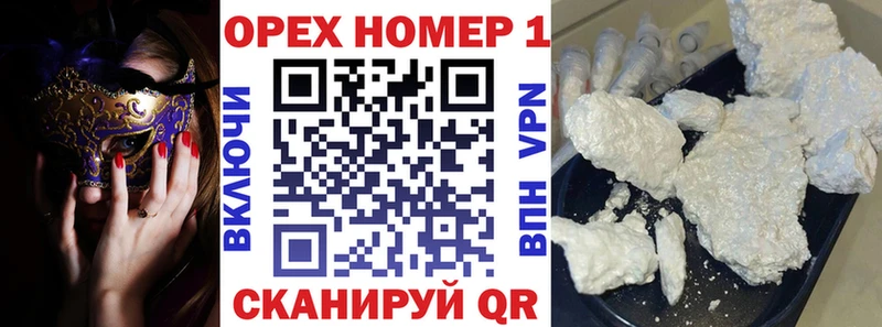 КОКАИН 97%  Дорогобуж 