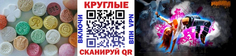ЭКСТАЗИ MDMA  купить  сайты  Дорогобуж 
