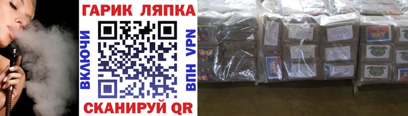 ГАШ убойный Дорогобуж