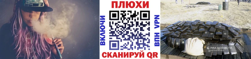 ГАШ хэш  ОМГ ОМГ зеркало  Дорогобуж 