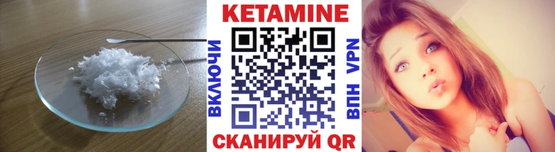где найти Дорогобуж КЕТАМИН ketamine