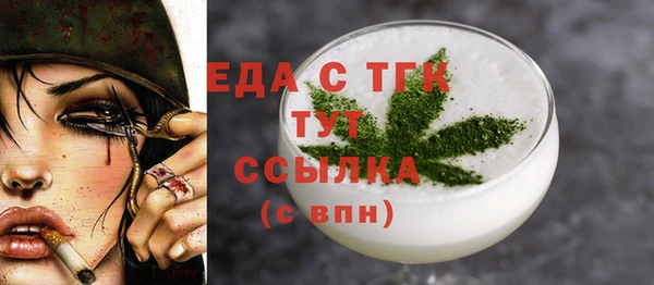 бошки Медногорск