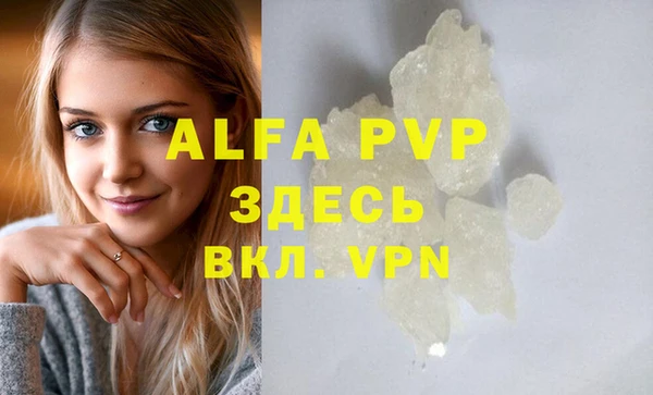 MDMA Бикин