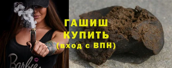 бутик Мегион
