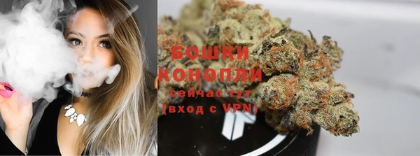 бутик Мегион