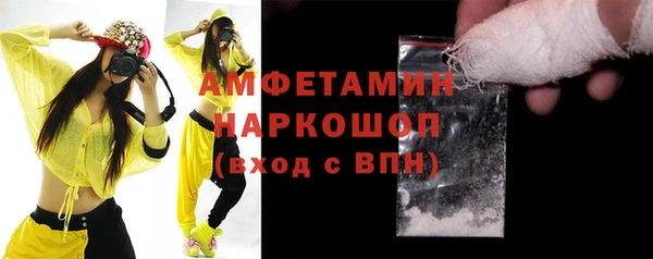 бутик Мегион