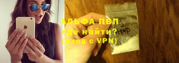бутик Мегион