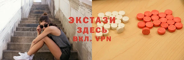 бошки Медногорск