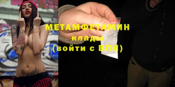 бошки Медногорск