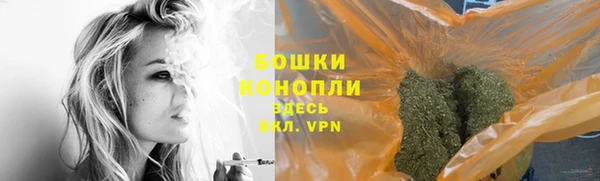 бутик Мегион