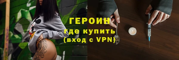 бошки Медногорск