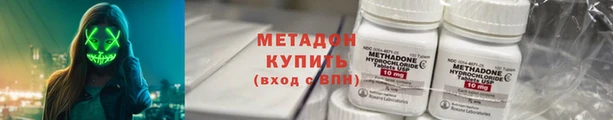 бошки Медногорск