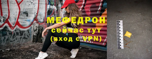 бошки Медногорск