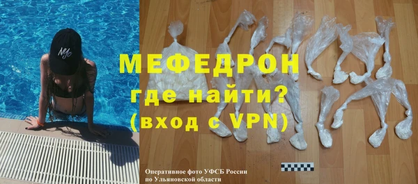 MDMA Дмитриев