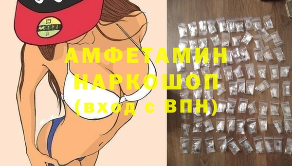прущий лед Михайловка