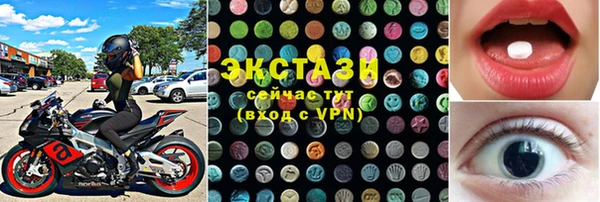кокаин VHQ Вязьма