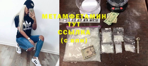 бутик Мегион