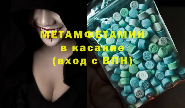 MDMA Бикин
