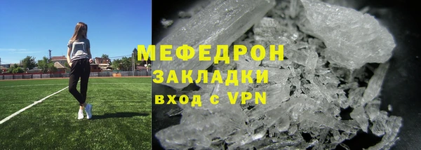 прущий лед Михайловка