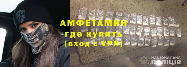 бутик Мегион