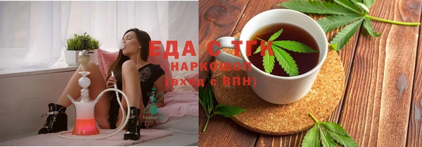 бутик Мегион