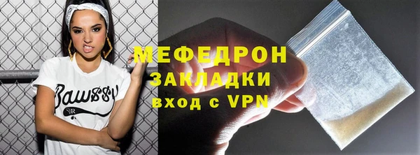 прущий лед Михайловка