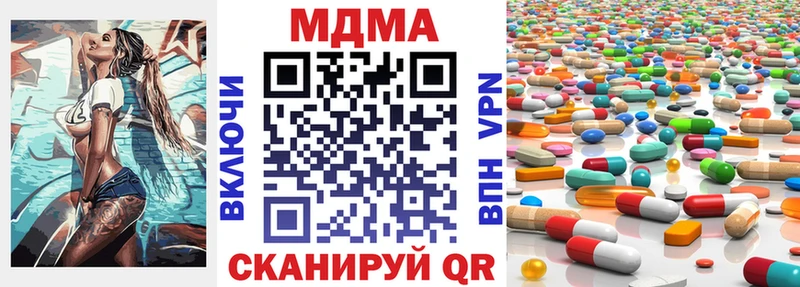 MDMA crystal где продают наркотики мега ТОР Дорогобуж