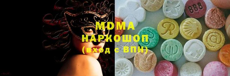 MDMA Molly  Дорогобуж 