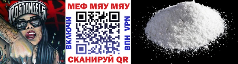 цены   Дорогобуж  Мефедрон мука 