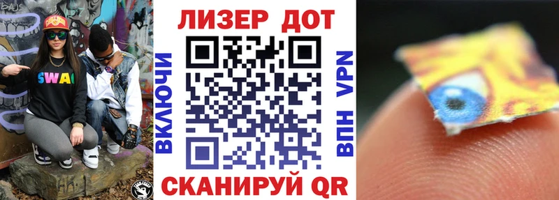 гидра ССЫЛКА  Дорогобуж  Марки 25I-NBOMe 1500мкг 
