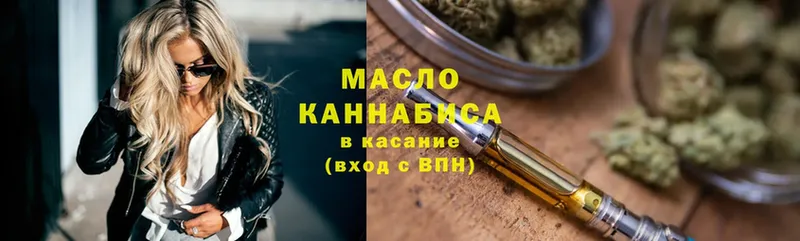 Дистиллят ТГК THC oil  Дорогобуж 