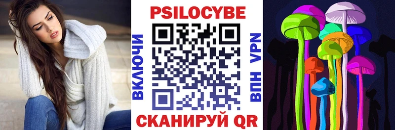 даркнет сайт  Дорогобуж  Галлюциногенные грибы Cubensis 
