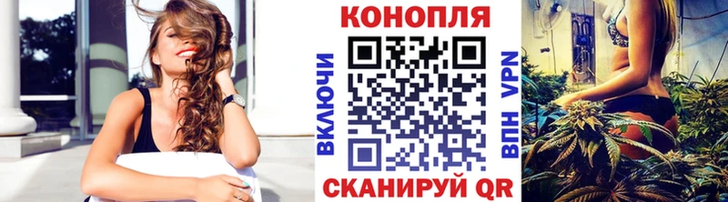 МАРИХУАНА VHQ Дорогобуж